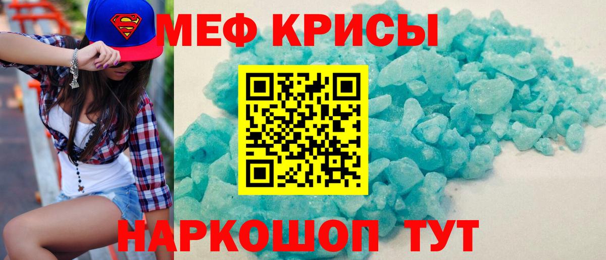 Меф Южно-Сахалинск
