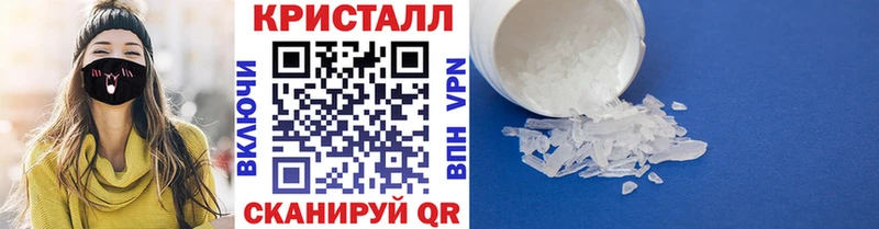 ссылка на мегу как зайти  Южно-Сахалинск  Первитин Декстрометамфетамин 99.9% 