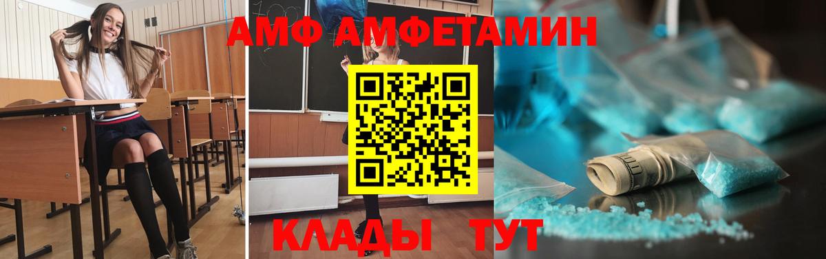 Первитин мет  Первитин  Южно-Сахалинск  Вход с VPN 