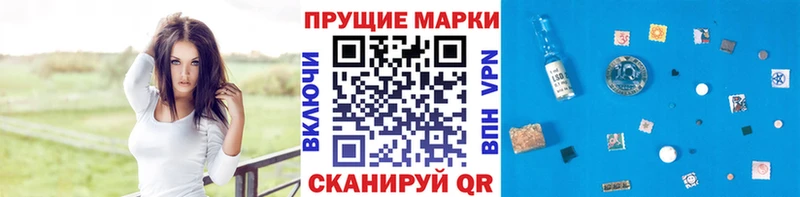 kraken ТОР  Южно-Сахалинск  Марки 25I-NBOMe 1500мкг 