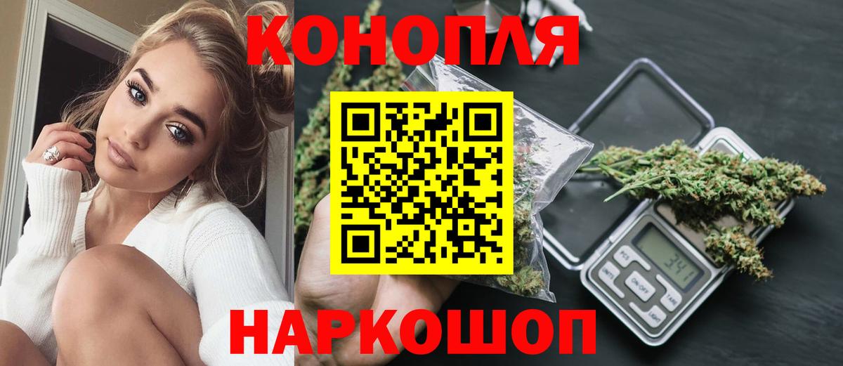 Шишки марихуана ГИДРОПОН  Вход с VPN  Шишки марихуана индика  Конопля Amnesia  Южно-Сахалинск 